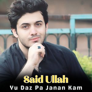 Yu Daz Pa Janan Kam