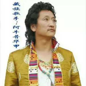 美丽的三岔