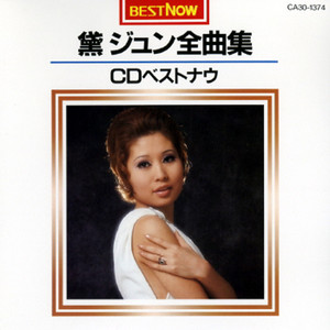 淋しくて淋しくて