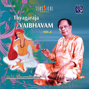 Kamalapthakula (Raga: Brindavanasarang; Tala: Adi)