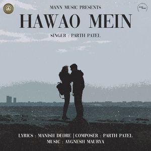 Hawao Mein