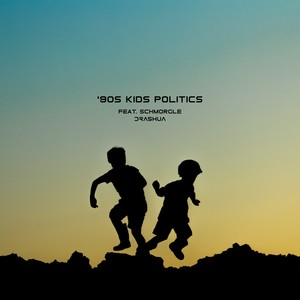 '90s Kids Politics (dRa5hua remix|Remix)