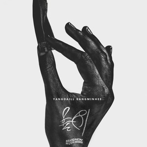 놀이(FEAT.SAN E) (游戏)