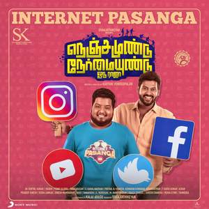 Internet Pasanga (From 