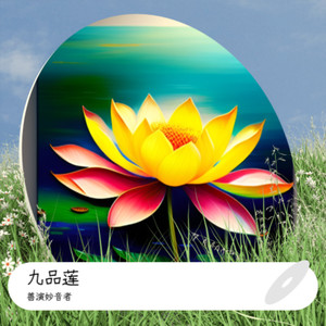 江山渔歌