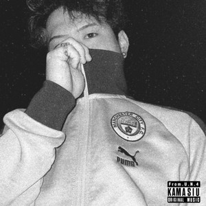 Lill be (feat. Keey) (Explicit)