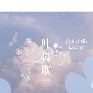各大酒吧蹦迪气氛专用- (DJ版)