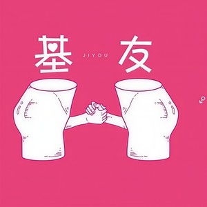 我的世界因你而改变