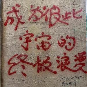 威凤吟 -周深完整版《国家宝藏-展演季live）.WAV封面