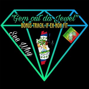 Gem Out Da Jewel