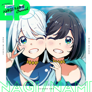 NAGINAMI EP