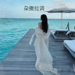 朶撒拉调