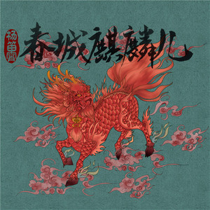 等待戈多封面