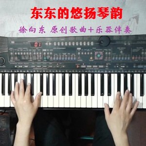 爱唱歌的小姑娘