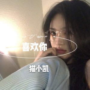 咕噜 (DJ版)