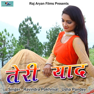 Teri Yaad (Pahadi)