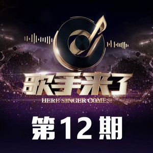 你会是那个人吗 (Live)
