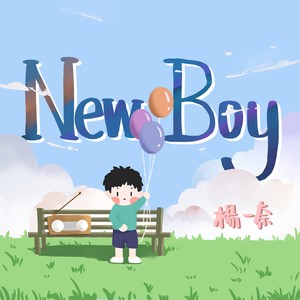 New Boy