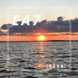 佳瑶 - 别那么认真 (DJ版)