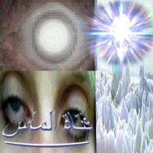 latenight (Explicit)