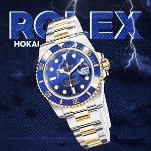 Rolex (Explicit)