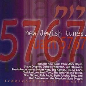 Ruach 5767 - New Jewish Tunes