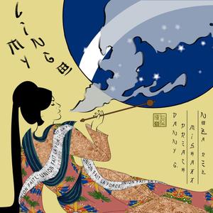 Mi Lingo! (feat. Greatnessasf617 & Danny G. Preach) (Explicit)