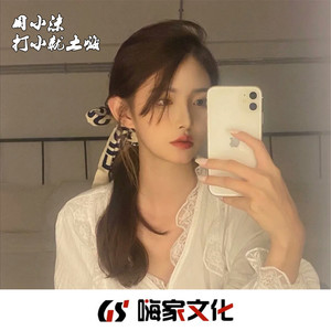 别丢下我不管 (DJ版)