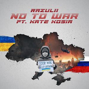 No To War(feat. Kate Kosia)