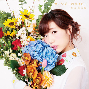 spring heart