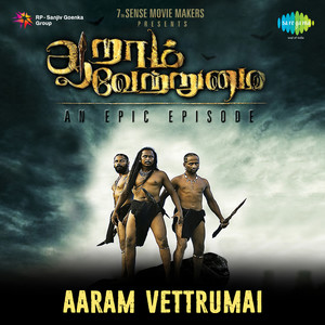 Theme Music(Aaram Vettrumai)
