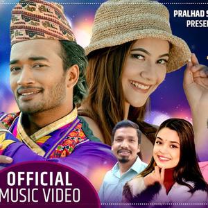 Timro Banna Lai Ho by Pralhad Subedi