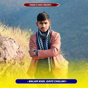 Balam Khel Gayo Chalaki