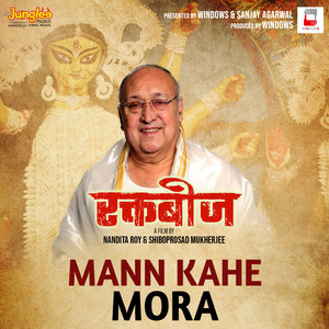 Mann Kahe Mora (From