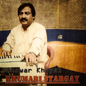 Khumari Stargay