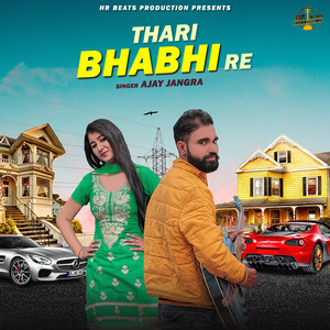 Thari Bhabhi Re - Single