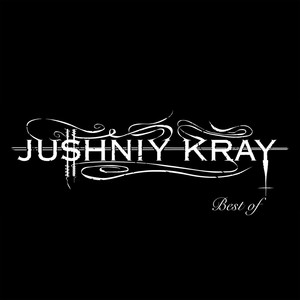 В клубе (Explicit)