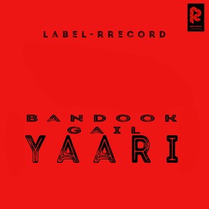 Bandook Gail Yaari