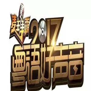 海阔天空-冯豪成