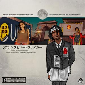 TAO (feat. MoGee & Craqbeats)