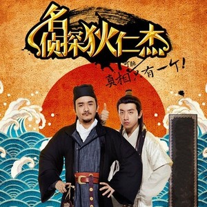 守护者 (Single Version)