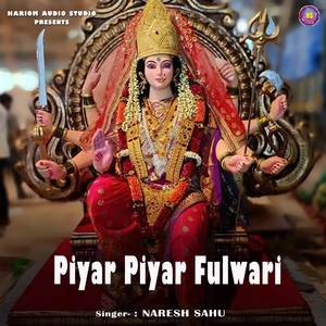 Piyar Piyar Fulwari