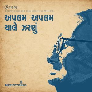 Aplam Aplam (feat. Jignesh Patel & Dhansukhlal Parekh)
