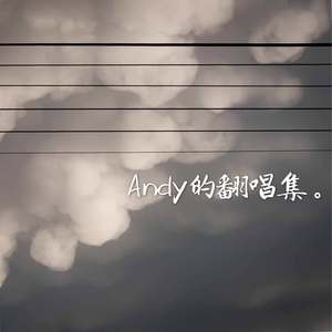 What A Wonderful World