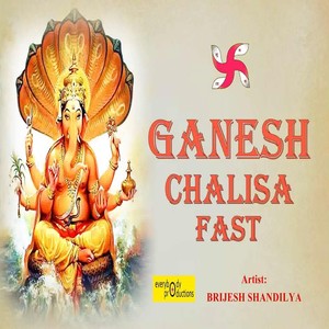 Ganesh Chalisa Fast