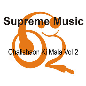 Chalishaon Ki Mala Vol 2