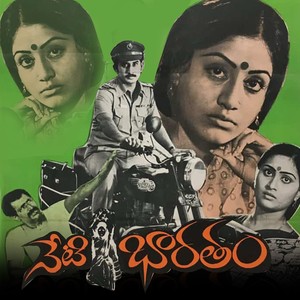 Bharata Maatanu Nenu