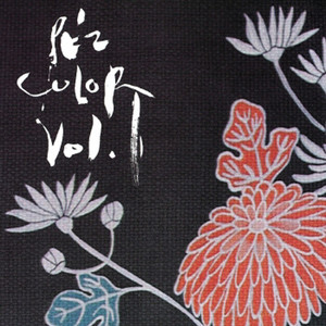 人が夢を見るといふ事 - Black Skyline - (vocal mix)
