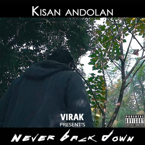 Never Back Down (Explicit)