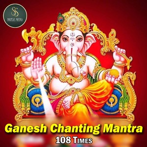 Ganesh Chanting Manthra 108 Times